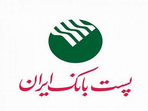 فرهاد بهمنی به عنوان عضو جدید هیات مدیره پست بانک ایران معرفی شد
