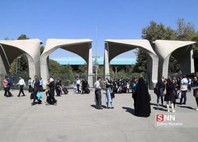 نحوه ثبت سامانه ای پیشنهاده و دفاع انتها نامه در دانشگاه تهران اعلام شد خبرنگاران