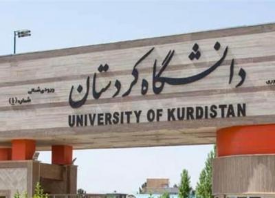 موفقیت دانشگاه کردستان در رتبه بندی موضوعی مجله تایمز 2022