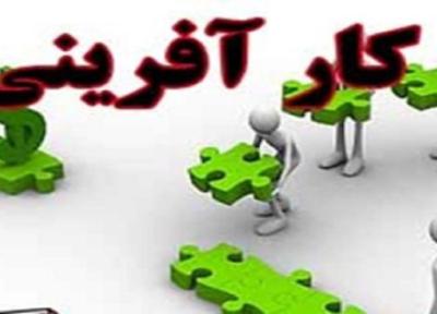 مدرسه کارآفرینی در لرستان احیا می گردد