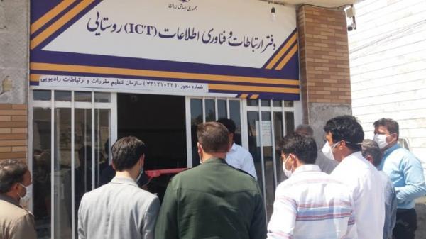 صدور مجوز راه اندازی 6 دفتر ارتباطات روستایی در کردستان